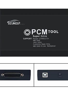 汽修专用 PCMFLASH FLASH Bench V1.20 便携式汽车ECU 电脑编程器