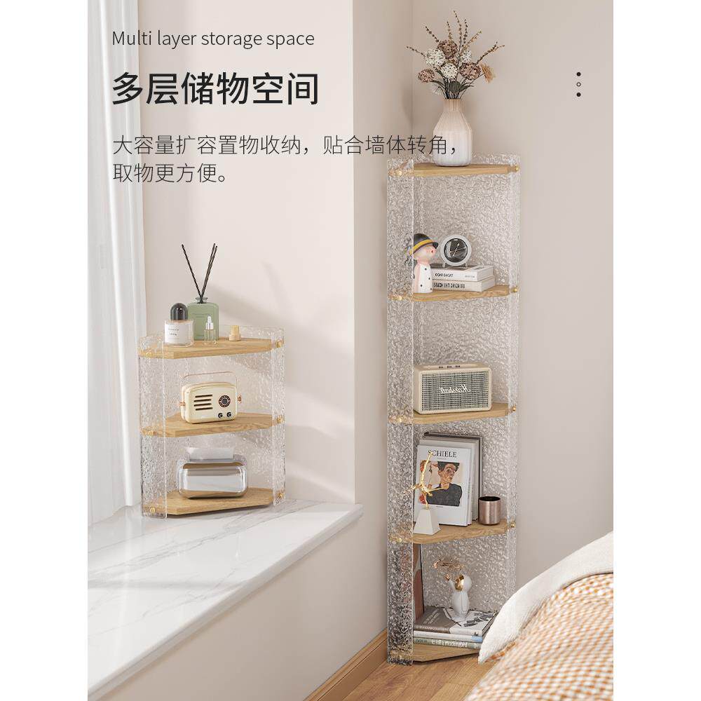 亚克力三角形置物架角柜转角柜墙角客厅卧室拐角柜角落墙边柜落满