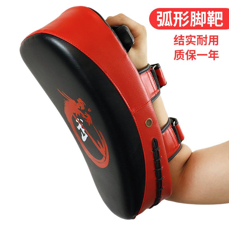 脚靶跆拳道 泰拳家用拳击散打儿童手靶踢靶脚板专业训练器材护具