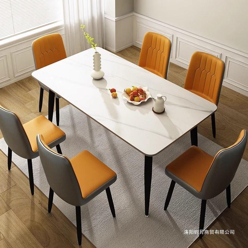 轻奢意式岩板餐桌椅组合北欧现代简约小户型哑光长方形家用饭桌子