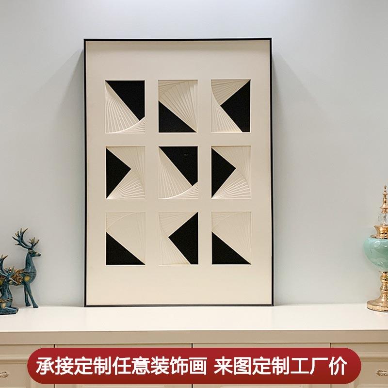现代简约客厅装饰画卡纸实物装置画立体雕刻挂画法式轻奢玄关画