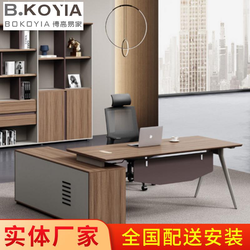 办公室工作位矮柜现代木质职员桌自由组合储物落地置物架书柜实木