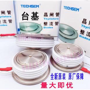 TECHSEM台基晶闸管Y60KKE KK1500A1800V KK1500A2200V平板可控硅