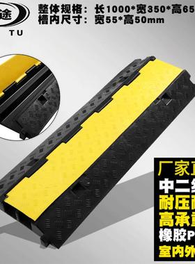 橡胶PVC中二线槽减速带室内过线槽护线槽盖板/黑色二孔线槽减速板