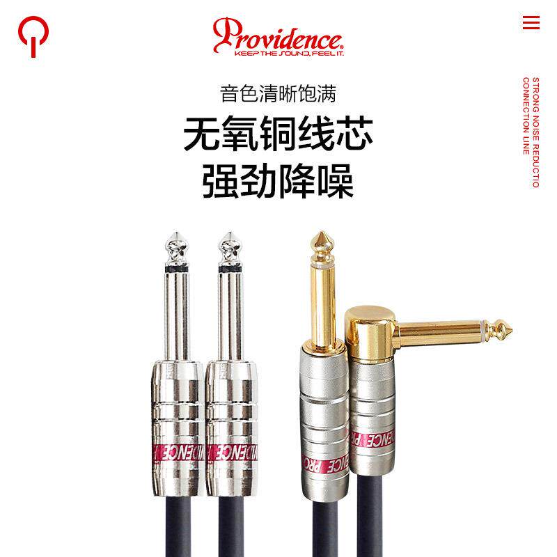 吉他连接线演出音频线3 10米音箱电箱贝斯电吉他效果器线降噪音响