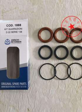 CODE1888 水封组件 RK21.10CN RK21.15 RK21.20 RK24.10 AR水泵