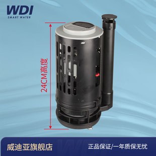 AXENT威迪亚3寸大口径马桶配件加高24cm高通用25坐便器配件排水阀