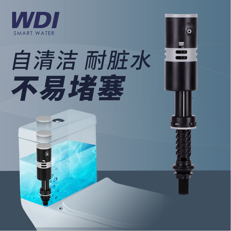 通用智能适配水箱内高23cm以上