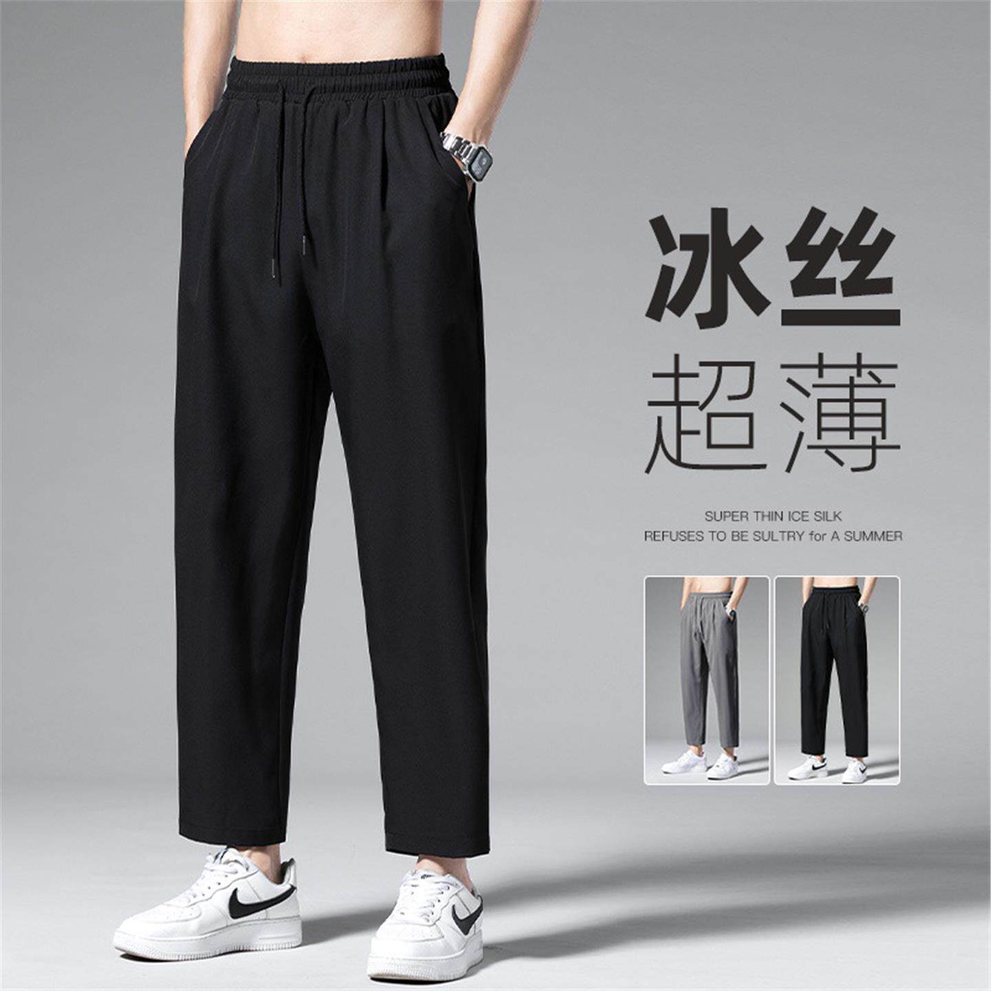 腿潮流休闲服饰九分阔衫裤裤子少冰丝长裤垂坠感直筒男生夏季薄款