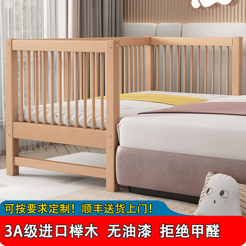 定制榉木儿童拼接k床实木带护栏婴儿床加宽床单人床边床延边宝宝