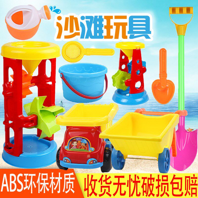 儿童沙滩玩具车套装大号宝v宝玩沙子挖沙漏铲子工具决明子婴儿玩