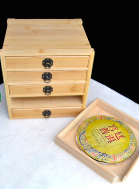 新款多层竹制普洱茶盒中式茶柜收纳盒分茶盘抽屉式357克七子茶饼R