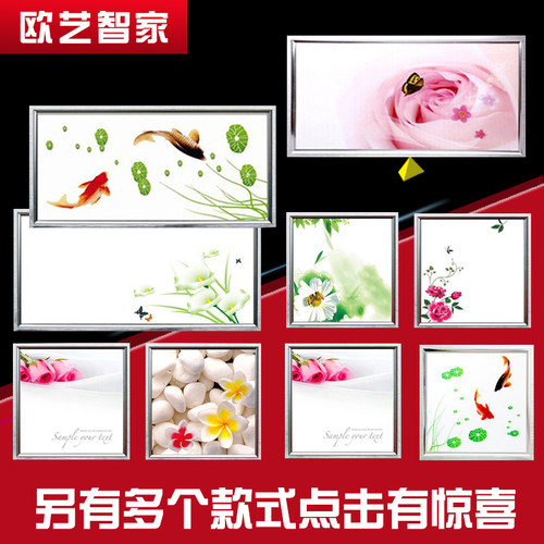 集成吊顶LED灯厨房嵌入式铝扣板x300*300*600厨卫灯平板灯吸顶灯