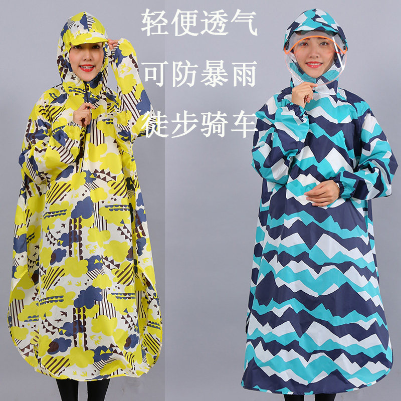 单人雨衣女防暴雨长款徒步骑车带面罩骑行时尚P帽檐雨披高中生防