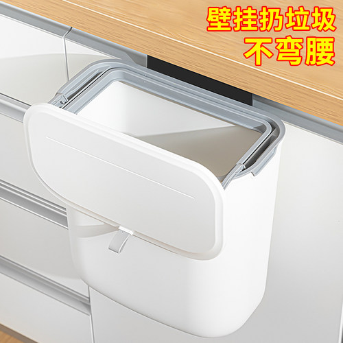 厨房垃圾b桶带盖家用橱柜门壁挂厕所卫生间客厅纸篓厨余挂式收纳