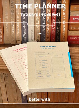 TimePlanner2026年自填式日期时间轴两日一页全年日Z程本计划本