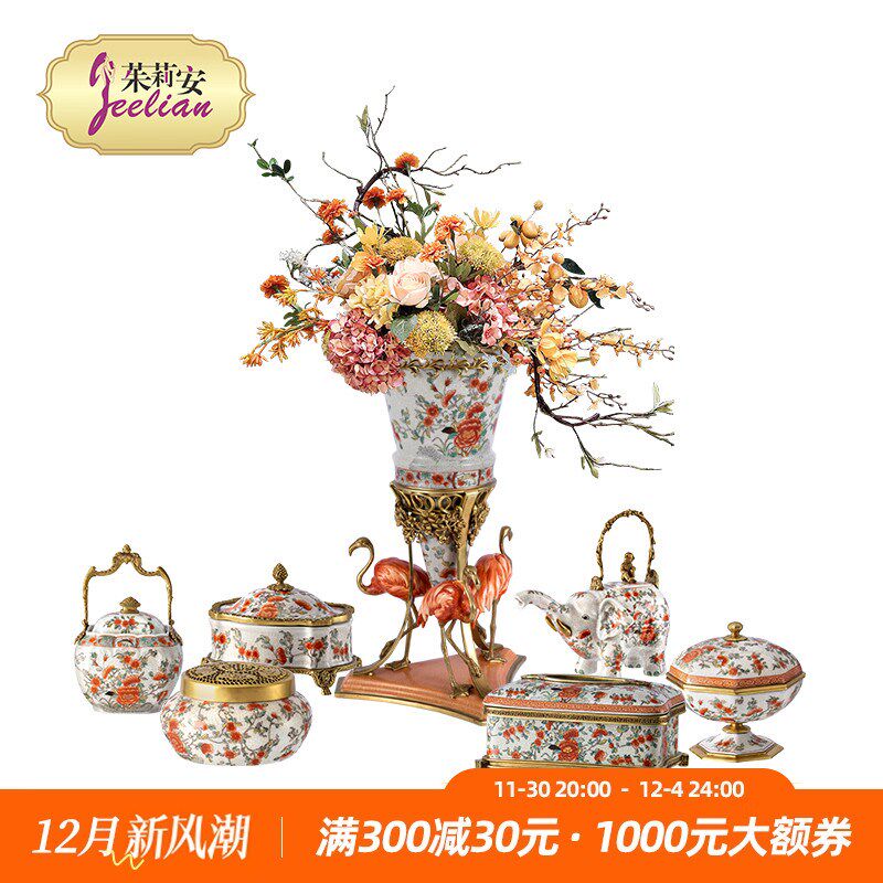 茱莉安法式艺术手绘陶瓷配铜z装饰摆件客厅桌面别墅用纸巾盒花瓶
