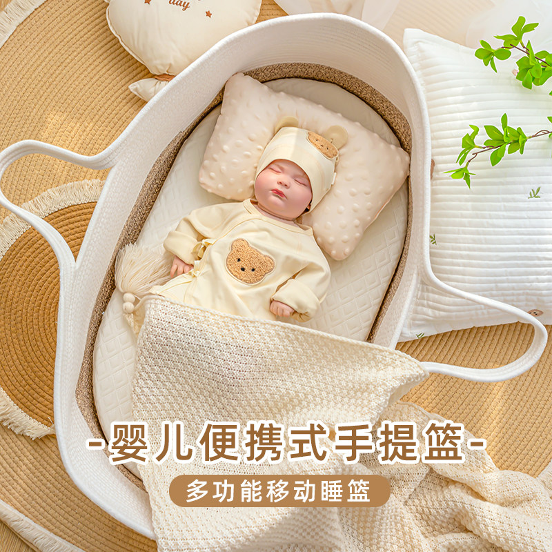 婴儿手提篮移动外出院便携式初生宝宝睡篮摇篮P新生儿车载安全睡