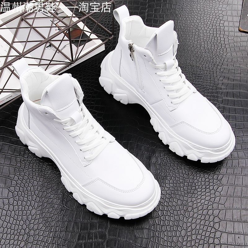 男鞋个性高帮鞋白色马丁靴内增高鞋潮男小白鞋老爹鞋男ins男靴子,流行男鞋,老爹鞋,淘宝优惠券,粉丝福利购,淘宝优惠卷