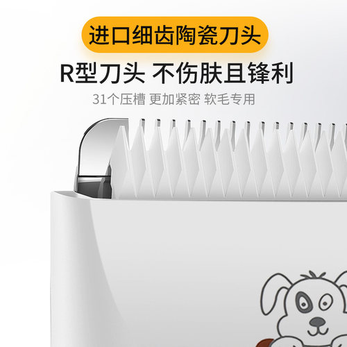 猫咪剃毛器宠物电推剪狗狗y电动推子泰迪推毛器静音比特美300