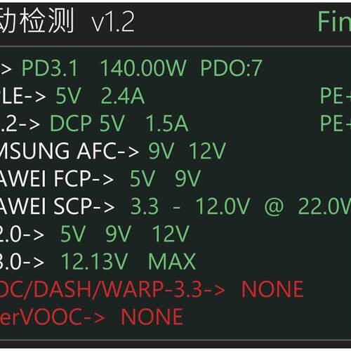 手机无线充电测试仪老化治具老化u仪一体测试架老化架15W10W7.5W5