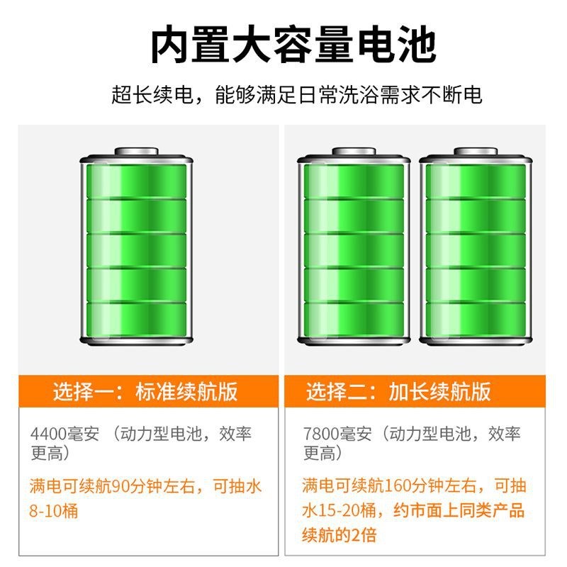 。宿舍洗澡神器无线户外洗澡器电动自吸简易移动便携淋浴器增压花