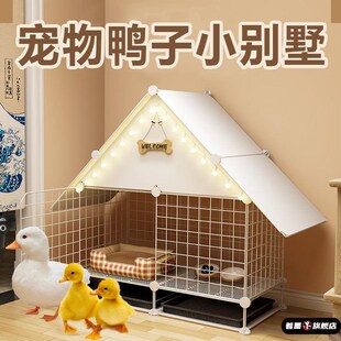 柯尔鸭小鸡鸭子豪华别墅芦丁鸡y笼子特大号室内专用兔兔加粗加密