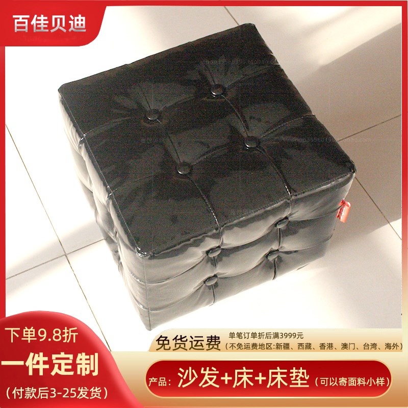 公寓镶扣软包沙发坐凳换鞋凳梳妆凳黑色皮艺穿鞋方W形凳多色可选