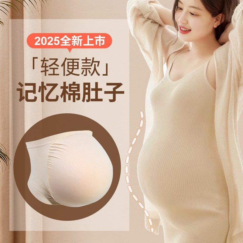 怀孕假肚子孕妇肚仿真硅胶轻便款假肚皮怀孕孕妇肚V皮影楼拍照道