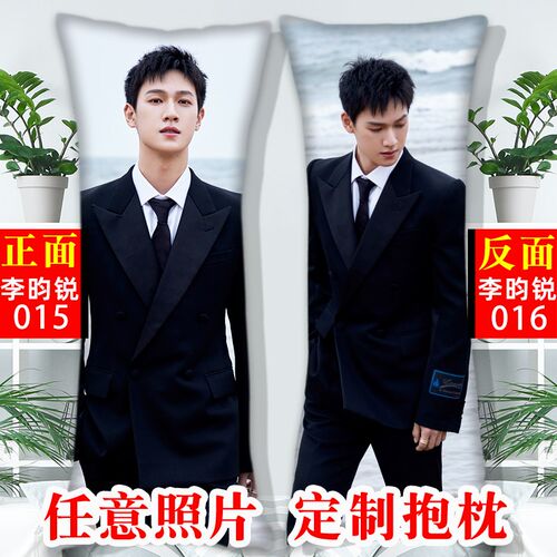 神隐李昀锐抱枕定j制来图定做可印照片diy抱枕靠枕睡枕送情侣礼物