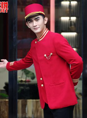 酒店门童迎宾服装接待礼宾工作服秋冬装会所N宾馆泊车员男制服套