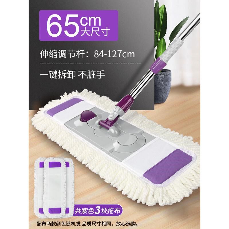 平板专懒人拖布木地板拖把大号宽排拖地拖把家用用地板擦拖地新款