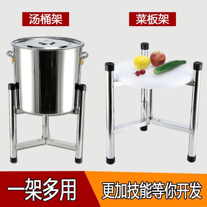 蒸笼架移动保温桶架水o桶架蒸桶架开水桶汤桶架商用可推车移动底
