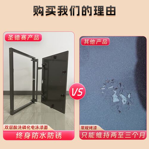 瓷砖隐形门暗门检修口卫生v间空调外机分水器地暖检修门装饰盖