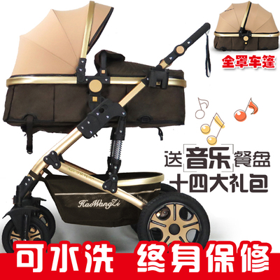 【终身保修】高景观婴儿推车可坐躺双向四季避震宝宝车轻便手推车
