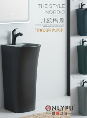 新品 哑光磨砂一体立柱盆室外阳台E洗手盆个性陶瓷黑色水盆洗手台