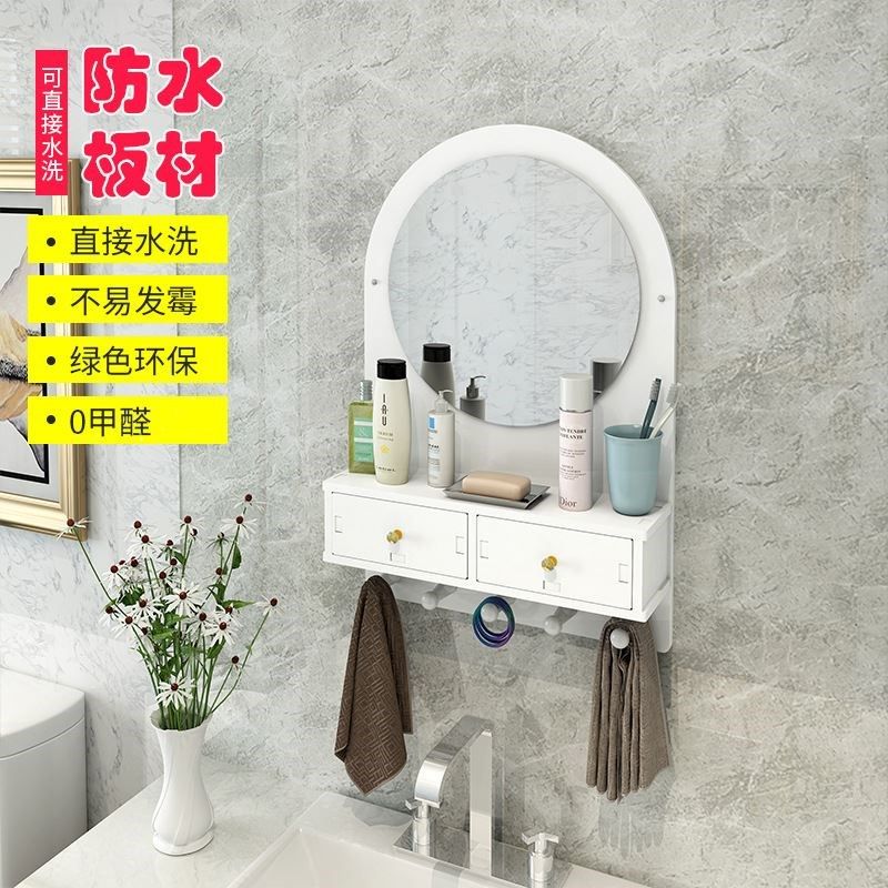 洗手间浴室镜子贴墙免打孔小户型厕所化妆室洗漱台带置物架挂墙式,家装主材,浴室镜柜,淘宝优惠券,粉丝福利购,淘宝优惠卷