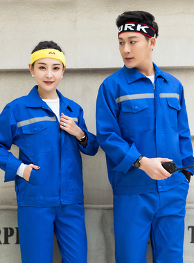 秋冬工作服套装男电焊服劳保服反光D条工作服耐磨工程服电力环卫