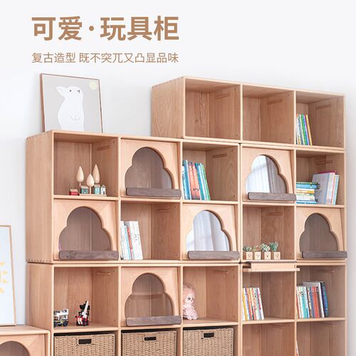 觅木实木儿童书柜储物柜落地整理收纳柜子自由组合玩W具柜卧室书