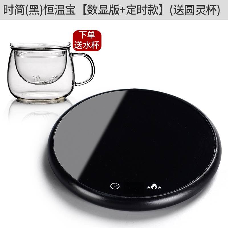 恒温加热杯垫保温底座热牛v奶办公室可控温恒温宝暖茶壶水杯加热