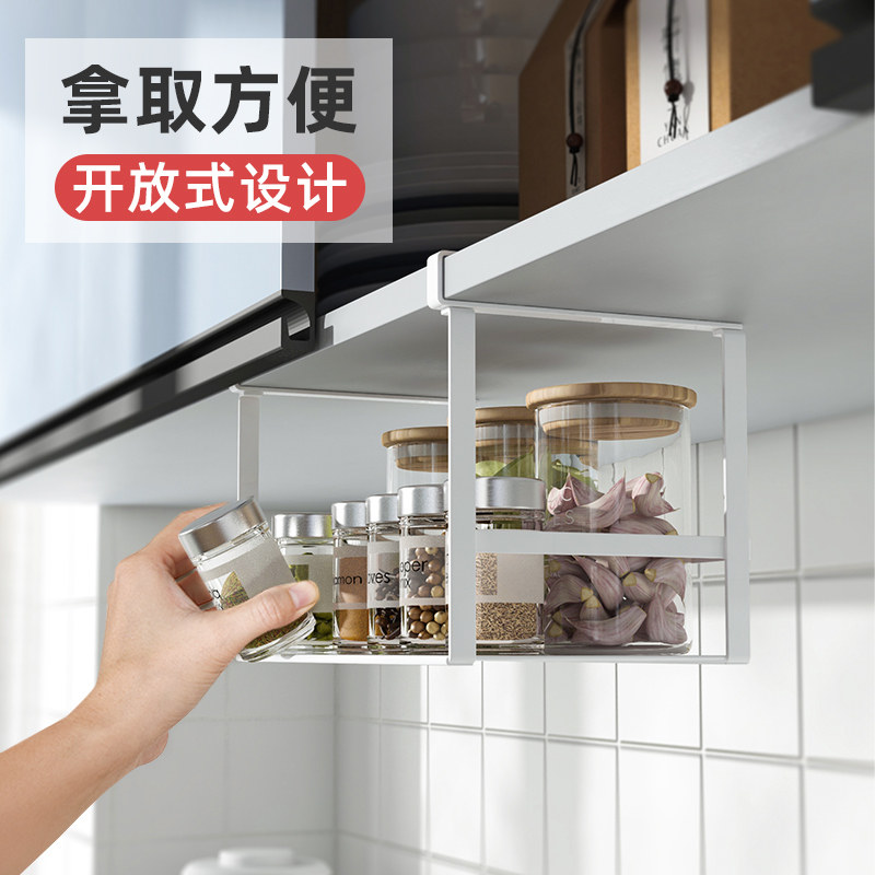 厨房挂架免打孔 调味o架子收纳架厨房挂件多功能 厨房调味料置物