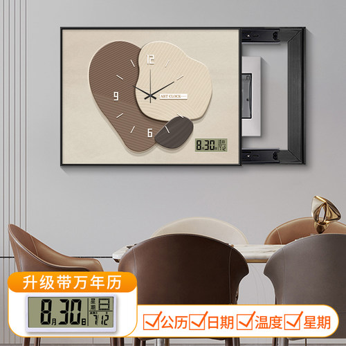 时来运转电表箱装饰画带钟表2024新款电闸N配电箱电源盒遮挡挂画