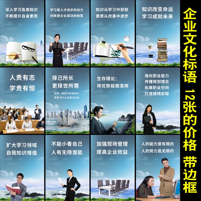 学习知识公司工厂企业看板办公室励志标语 L标示识牌 安全生产车