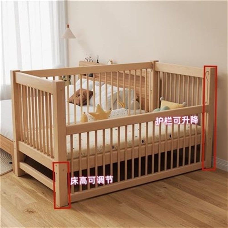 高低可调榉木儿童拼接床带护栏加宽床拼接床边宝宝婴儿床实木小床,住宅家具,儿童拼接床,淘宝优惠券,粉丝福利购,淘宝优惠卷