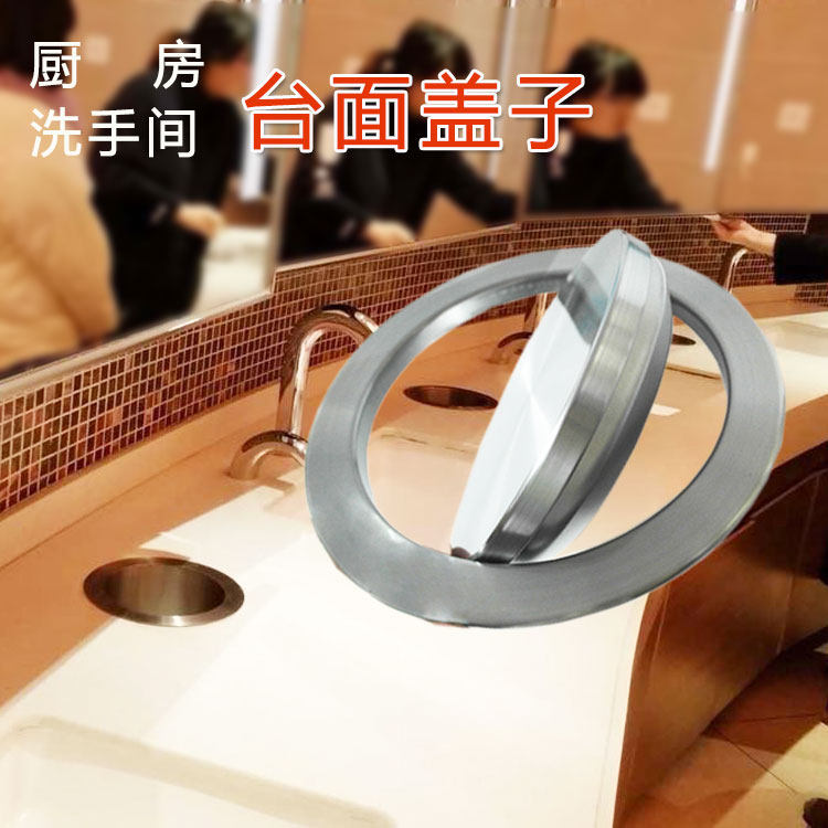 20CM圆形盖子嵌入式厨房洗手间z台面垃圾桶盖子22CM暗装摇盖翻盖