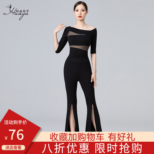 形体舞蹈练功服套装女气质礼仪导师训练服高端优雅仪态型体舞蹈服