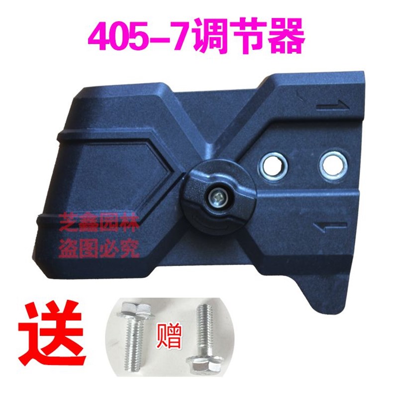 迷几5016/6018电链锯调节器配件电锯边盖链条导板外壳免调节