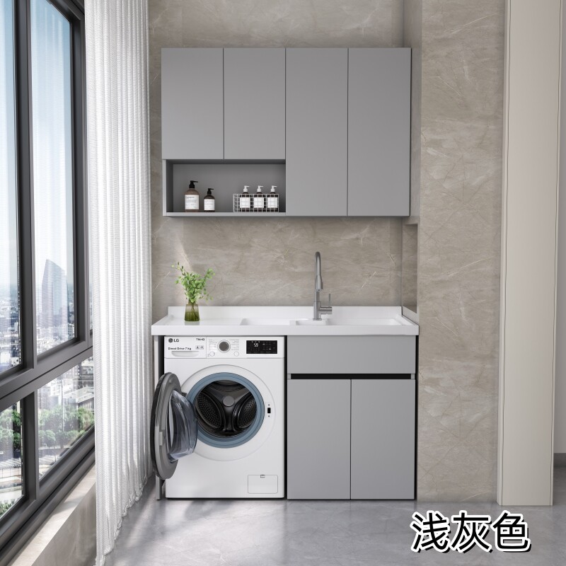 蜂窝铝阳台洗衣机一体柜组u合洗衣柜伴侣台面带搓板脸盆水池槽定