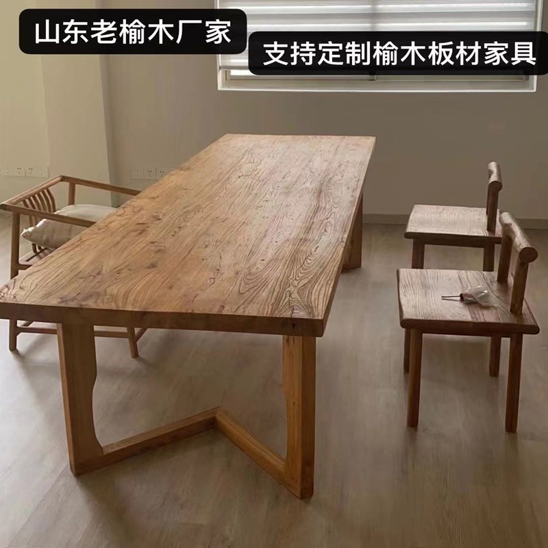老榆木桌面吧台窗台板子s地板茶桌茶台餐桌榻榻米定制实木办公桌