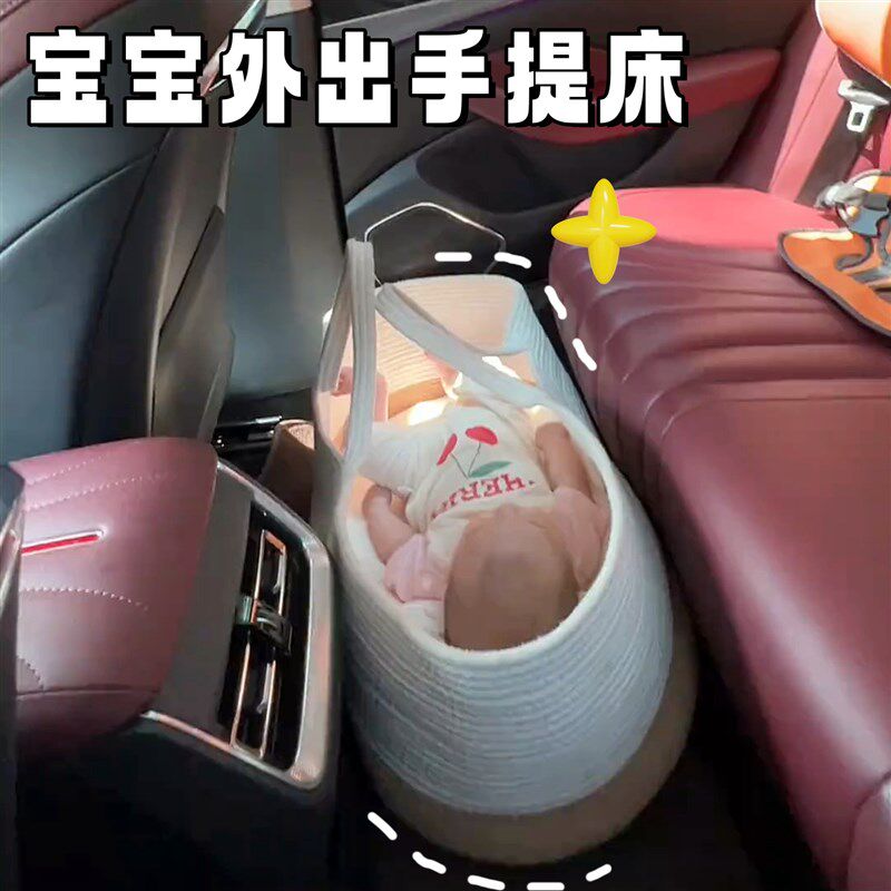 摇篮婴儿编织睡篮外o出安全便携式提篮子小月龄宝宝车载可平躺睡